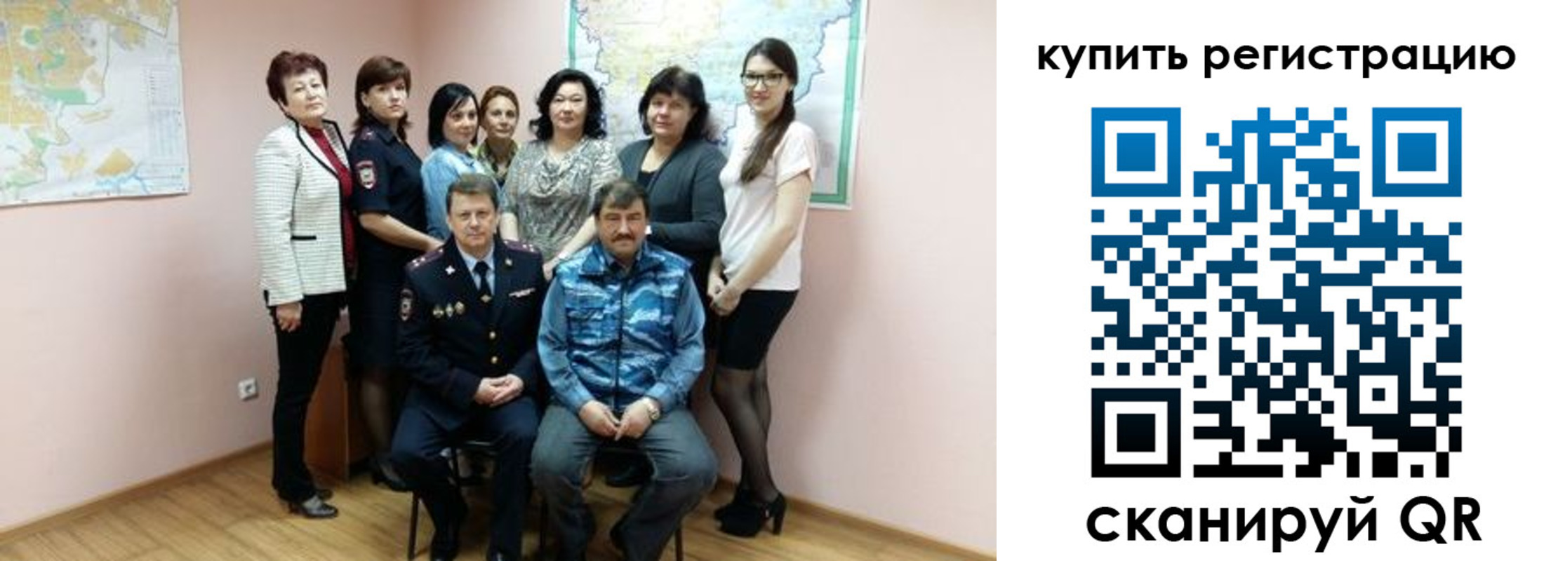миграционный учет в Нововоронеже