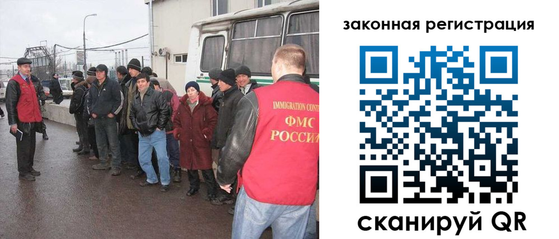 временная прописка в Нововоронеже