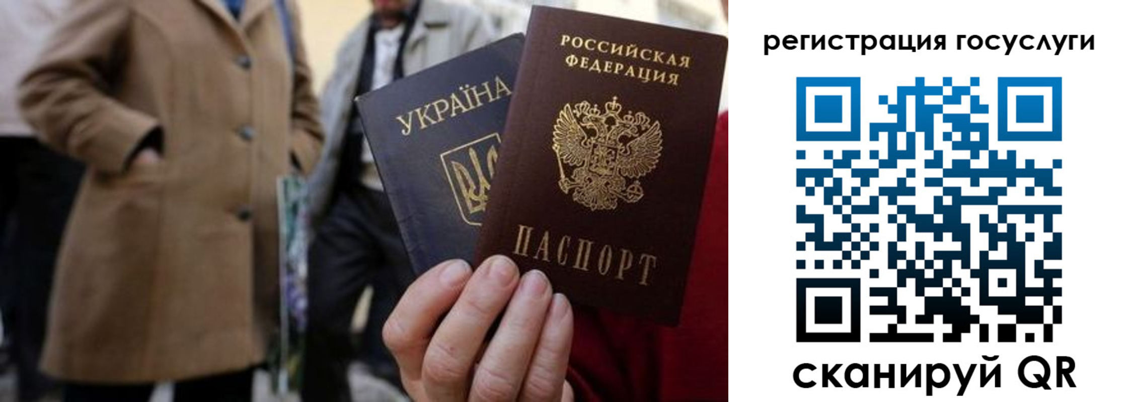 временная регистрация надежно в Нововоронеже