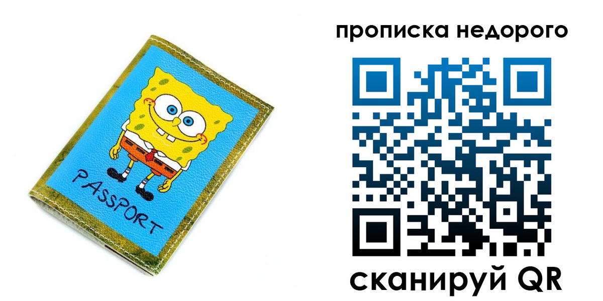 временная регистрация госуслуги в Нововоронеже